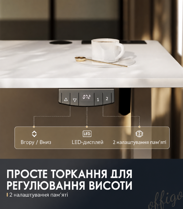 Електричний регульований стіл OffiGo 180x70 см, білий: стіл для офісу та дому з USB та 2 функціями пам'яті
