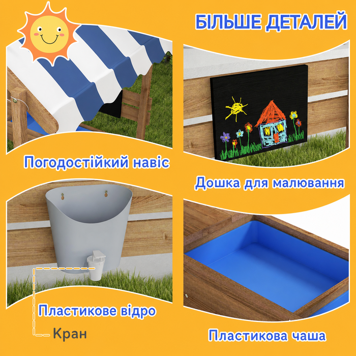 Дитячий пісочниця з сонцезахистом, у вигляді будиночка, з ігровим набором, оброблена масивна деревина, 124 x 116 x 146 см, Колір: Коричневий
