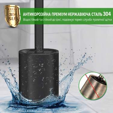 Силіконова туалетна щітка HOMEASY чорна з нержавіючої сталі, набір з тримачем для настінного монтажу без свердління, для ванної кімнати