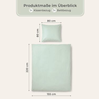 Преміальна постільна білизна LAYNENBURG Mako Satin, 100% бавовна, охолоджуюча літня комплектація (підодеяльник 155x220 см, наволочка 80x80 см), шавлієвий колір, Oeko-TEX 100