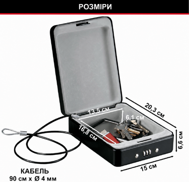 Сейф MASTER LOCK Kompakt P005CEURBLKHRO з комбінацією та кабелем – для документів, коштовностей та телефону