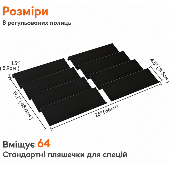 Lifewit органайзер для спецій у шухляду, висувний, 33-66 см, 4 яруси, 8 шт, чорний, органайзер для кухні, шафи, стільниці