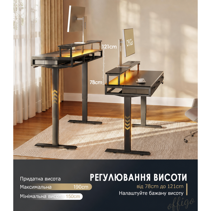 Електричний стіл OffiGo з висувними шухлядами, регульований по висоті, з підставкою для монітора, розетками та LED-підсвіткою, геймерський та офісний, чорний, 120x54 см