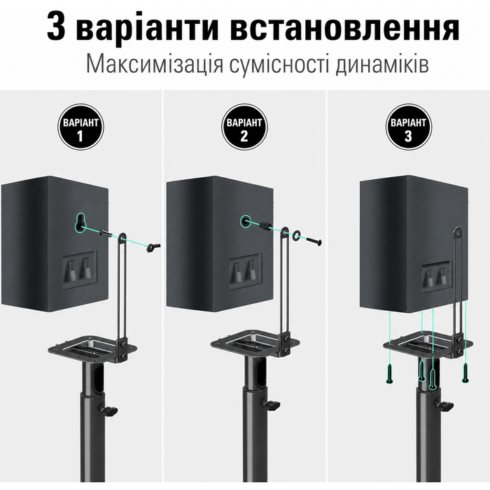 Підставка для динаміків Mounting Dream, регульована висота, для сателітів до 5 кг, набір з 2 шт.
