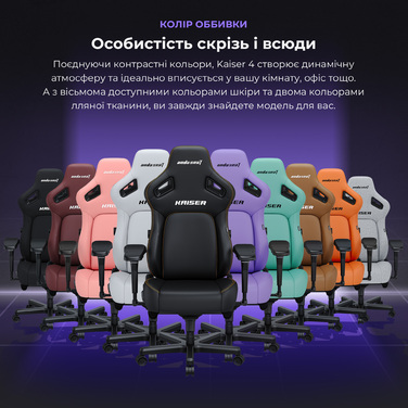 Крісло ігрове Anda Seat Kaiser 4 Orange Size XL