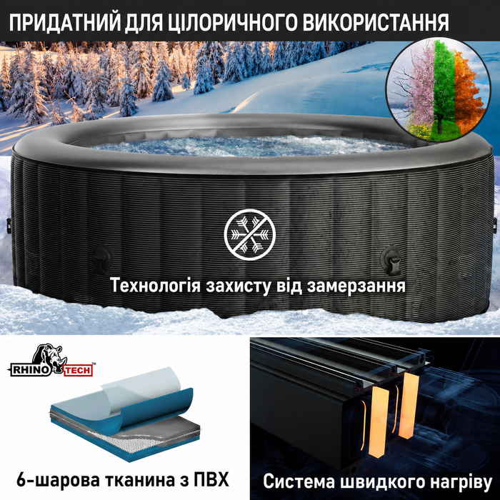 Надувний СПА-басейн BRAST MSpa Starry з LED-підсвіткою для 6 осіб, 204x70 см, 138 гідромасажних форсунок, енергозберігаючий таймер, функція нагріву та масажу, для вулиці та приміщення