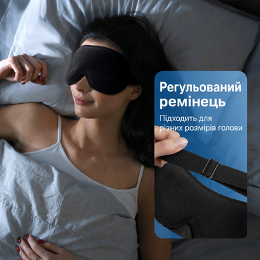 Umisleep 3D маска для сну з обтяженням 120 г, світлонепроникна, для чоловіків і жінок, чорна, регульований ремінець, для подорожей і йоги