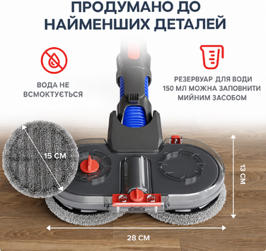 Електрична насадка для вологого прибирання Dripl для пилососів Dyson V7/V8/V10/V11/V15/Gen5 з від'ємним резервуаром для води, 6 багаторазових мопів і 1 контейнером для заповнення