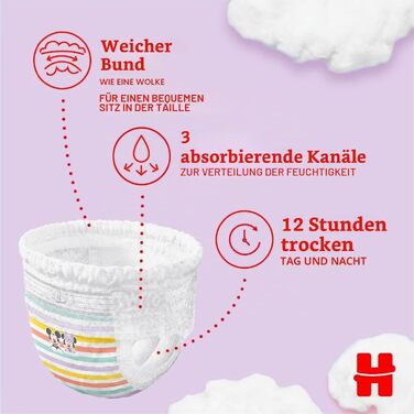 Підгузки-трусики Huggies Ultra Comfort, розмір 3 (6-11 кг), 88 шт.