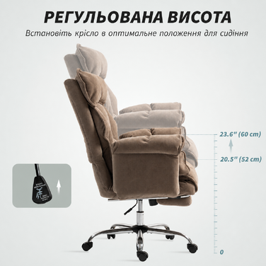 Крісло офісне HOMCOM ергономічне, з регульованою спинкою, підставкою для ніг, м'яка тканина, світло-коричневе