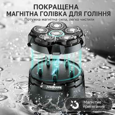 Електрична бритва для голови Kensen для чоловіків, водонепроникна, магнітна, акумуляторна, до 160 хвилин автономної роботи