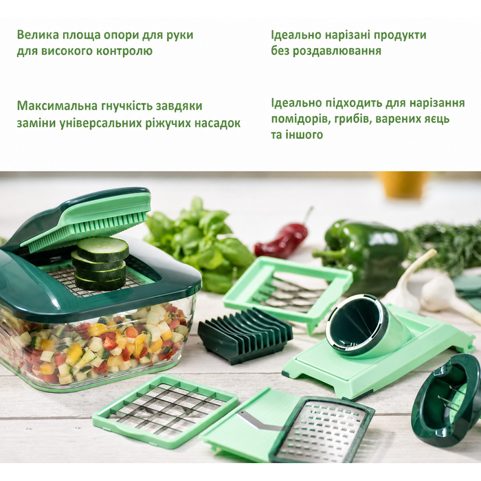 Овочерізка Genius Nicer Dicer Chef 15 в 1, зелена, багатофункціональна, для овочів, фруктів, цибулі, мандоліна, шинкування