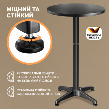 Стіл Casaria® 2в1: регульована висота, складний, Ø 60 см, чорний. Для саду, тераси, дому. Алюмінієвий, погоджування стійкий, 70-115 см