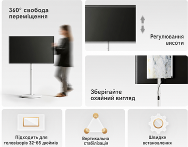 Мобільна стійка для телевізора FITUEYES 32-65