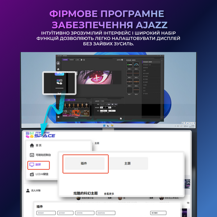 Інформаційний IPS-дисплей Ajazz AKP02-B