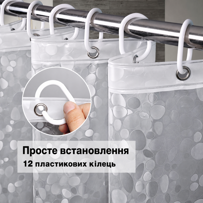 Душова завіса EurCross 180x210 см, EVA, водонепроникна, з магнітною обважнювачем, антибактеріальна, антипліснява, прозора, з 12 кільцями, 3D кам'яний візерунок, для ванної кімнати