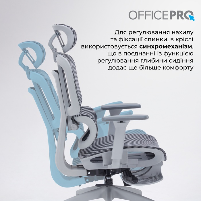Крісло офісне OfficePro Skyline OC750-G-DG-DG
