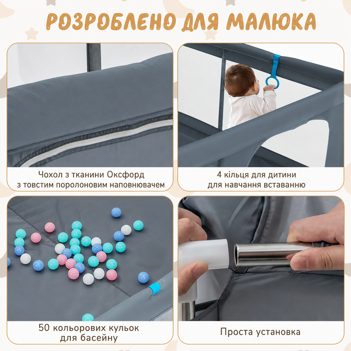 Манеж для дітей DREAMADE 200x180 см, складаний, з 50 кульками, 4 ручками і сумкою, дихаюча сітка, для немовлят і малюків 0-36 міс, темно-сірий