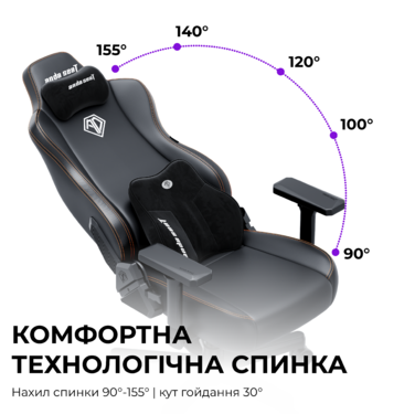 Крісло ігрове Anda Seat Novis Plus Fabric Dark Grey Size XL