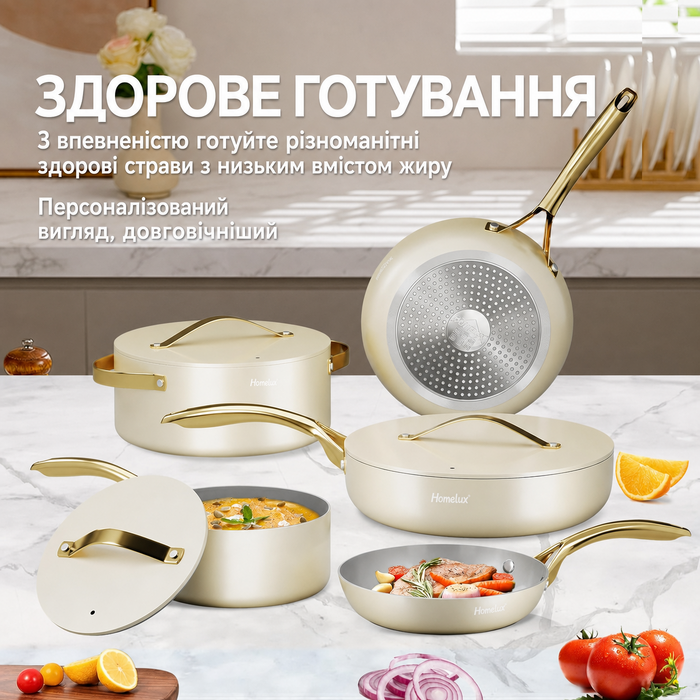 Набір каструль і сковорідок HOMELUX для індукції, 8 предметів, з скляними кришками, білий
