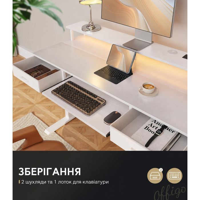 Електричний письмовий стіл Airfish 140×54 см, білий — регульований по висоті, з  шухлядами, LED-панеллю, пам’яттю на 3 позиції та USB-портом