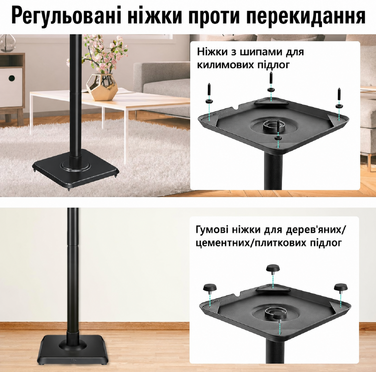 Підставка для динаміків Mounting Dream, регульована висота, для сателітів до 5 кг, набір з 2 шт.