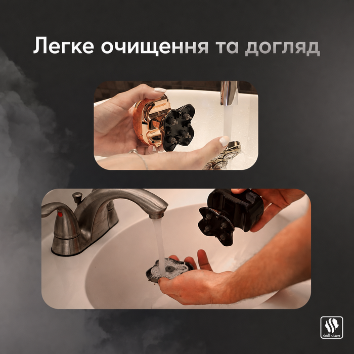 Запасні леза Skull Shaver Forte Pro (3 шт.) для бритв Pitbull, Palm та Butterfly Kiss — для гоління голови, обличчя та тіла