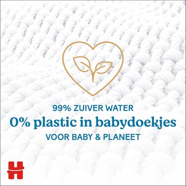 Дитячі вологі серветки Huggies Natural Biodegradable Sensitive, біорозкладні, для чутливої шкіри, велика упаковка (8х48 шт)