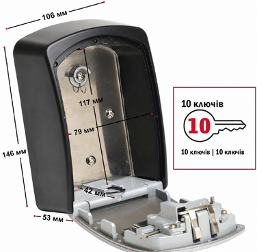Сейф для ключів Master Lock Extra Large (XL) з настінним кріпленням для вулиці, металевий ключбокс (14.6 x 10.6 x 5.3 см)