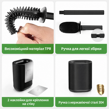 Силіконова туалетна щітка HOMEASY чорна з нержавіючої сталі, набір з тримачем для настінного монтажу без свердління, для ванної кімнати