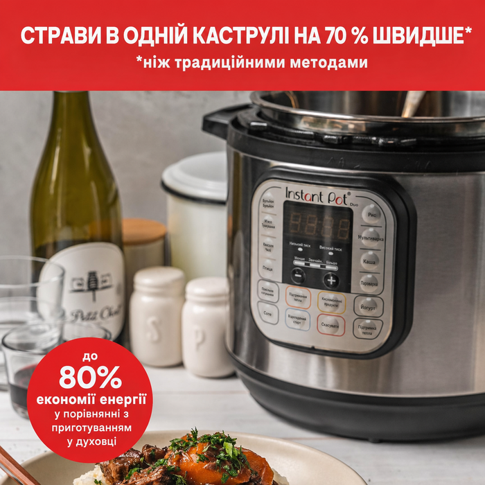 Мультиварка Instant Pot Duo 7-в-1, 5,7 л, електрична скороварка, рисоварка, йогуртниця, пароварка, повільноварка, з нержавіючої сталі, чорна