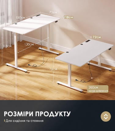 Електричний регульований стіл OffiGo 180x70 см, білий: стіл для офісу та дому з USB та 2 функціями пам'яті