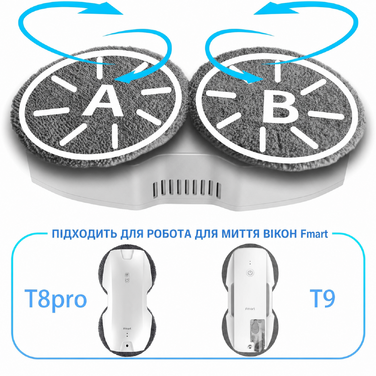 Робот для миття вікон Fmart T10 з автоматичним двостороннім розпиленням, інтелектуальною навігацією, трьома рівнями захисту, дистанційним керуванням, для всіх гладких поверхонь, у комплекті 10 серветок