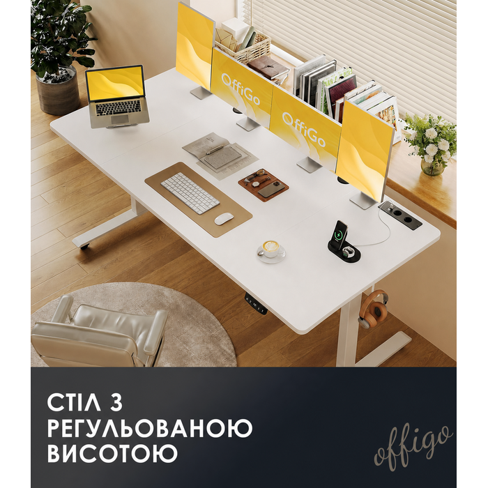 Електричний регульований стіл OffiGo 180x70 см, білий: стіл для офісу та дому з USB та 2 функціями пам'яті