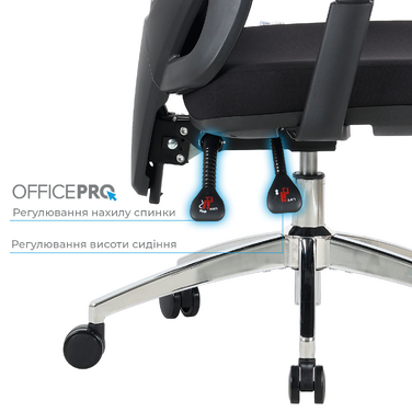 Крісло офісне OfficePro Aero OC490B Black