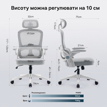 Ергономічне офісне крісло SIHOO B100 SE для комп'ютера з динамічною підтримкою попереку, кремово-біле