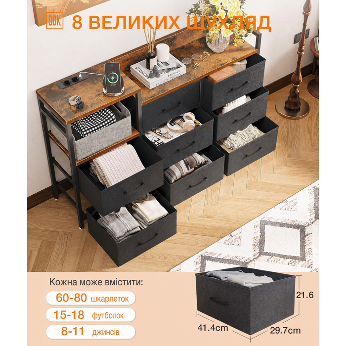 Комод ODK з шухлядами, 2 USB і 2 розетки, багатофункціональна тумба для спальні та вітальні, міцна і довговічна, 132×30×88 см, вінтаж і чорний