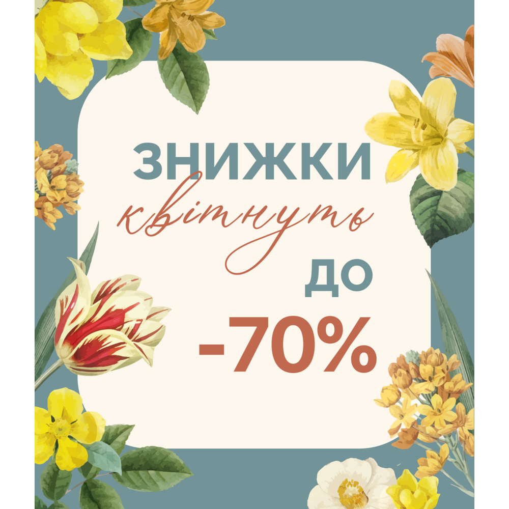 Склад
