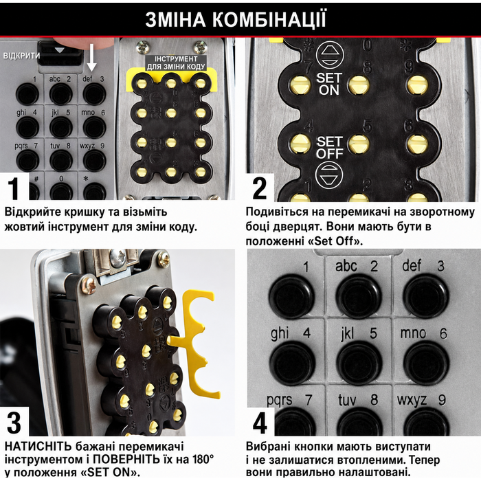 Сейф для ключів Master Lock з кнопковим кодом та настінним кріпленням для вулиці, 11.7 x 7.9 x 5.2 см