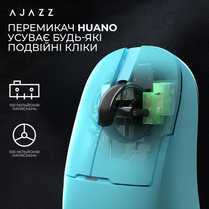 Бездротова миша Ajazz AJ159 APEX Blue (AJM159-A-BLUE)