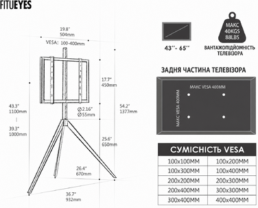 Підставка для телевізора FITUEYES, 43-65 дюймів, до 40 кг, регульована висота, сучасний дизайн для вітальні/спальні