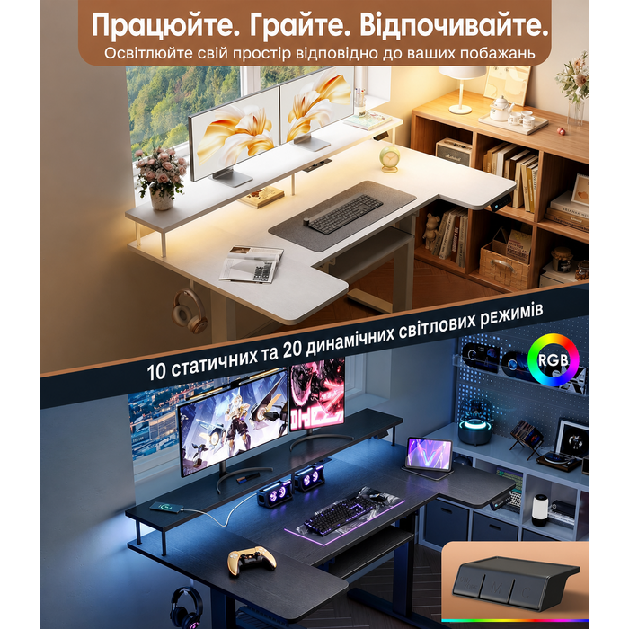 Регульований стіл OffiGo U-подібний, 120 см, електричний, з підставкою для монітора, розетками та USB-зарядкою, LED, для офісу та геймінгу, білий 120 x 74 см