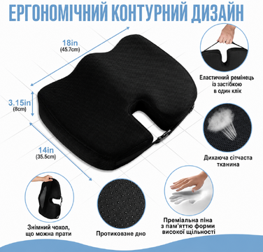 Ортопедична подушка Ainiv з пам’яттю форми для сидіння, ергономічна, для офісного стільця, автомобіля, інвалідного візка, для куприка, при ішіасі, геморої, для зняття болю в спині, чорна