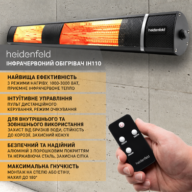 Інфрачервоний обігрівач Heidenfeld IH110, 3000 Вт, з пультом, 3 режими, для тераси, настінний та стельовий монтаж, чорний, 3 роки гарантії