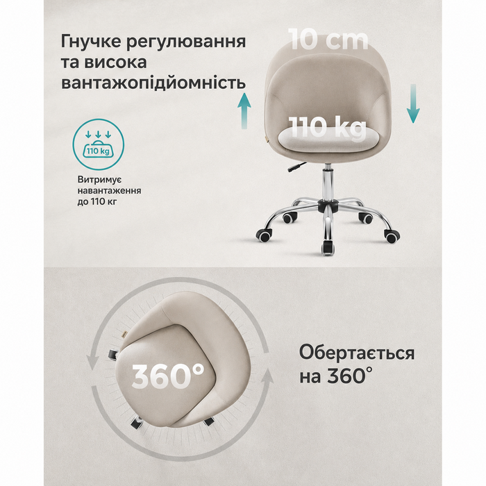 Крісло для домашнього офісу регулюється по висоті з м'якою подушкою - капучино бежевий + хмарний білий