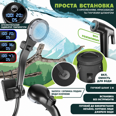 Портативний душ KESSER для кемпінгу з сонячною зарядкою, насосом і акумулятором 8000 мА·год, комплект: душова лійка, 2м шланг, розпилювач і кріплення