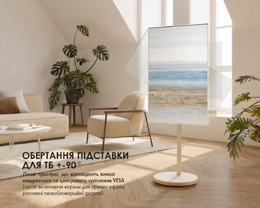 Мобільна TV підставка FITUEYES Design для 24-48'' з колесами, обертанням 90°, компактна, для офісу, спальні, вітальні, натуральне дерево