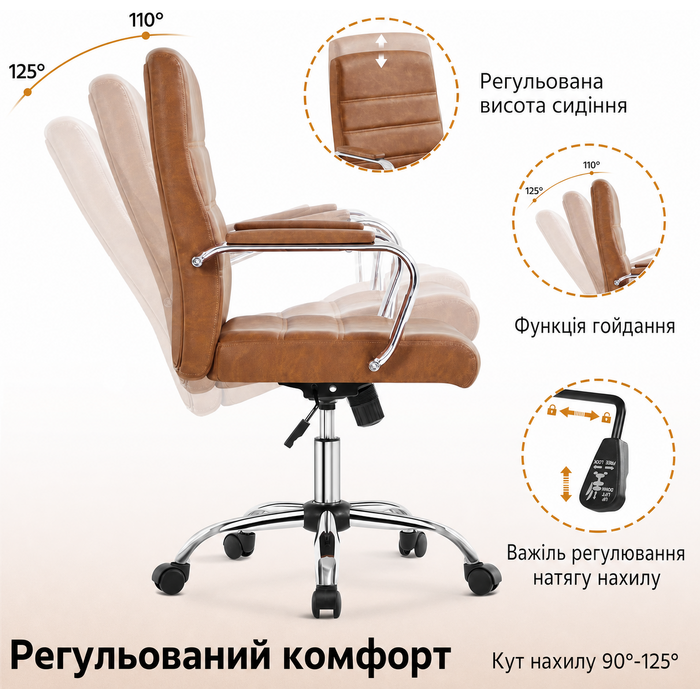 Крісло офісне Yaheetech ергономічне, поворотне з роликами, з підлокітниками, для офісу, для керівника, коричневе, до 130 кг