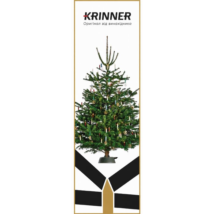 Підставка для ялинки KRINNER X-260 з педаллю та баком 3,5 л, для дерева до 2,6 м, Німеччина