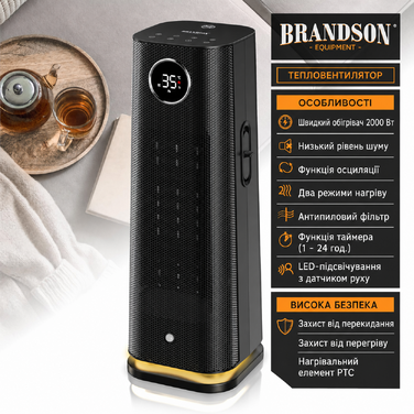 Обігрівач Brandson з пультом керування, 2000 Вт, ECO режим, осциляція, захист від дітей, таймер, LED-підсвічування, для ванної, вітальні, офісу, дитячої кімнати